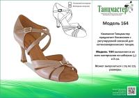 stock_579