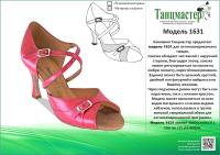 stock_577