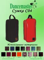 Сумка CO-4