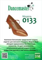 stock_306