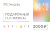 2000_f@4x