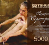 1asert5000ru_cr