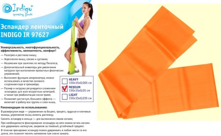 упаковка ленточ