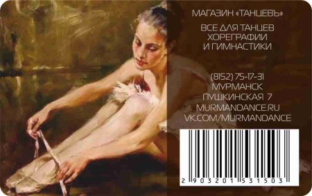 99zсертификат_оборот