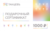 1000_f_gift