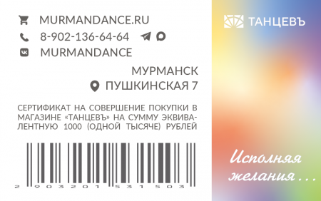 500_b_gift