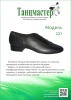 stock_406